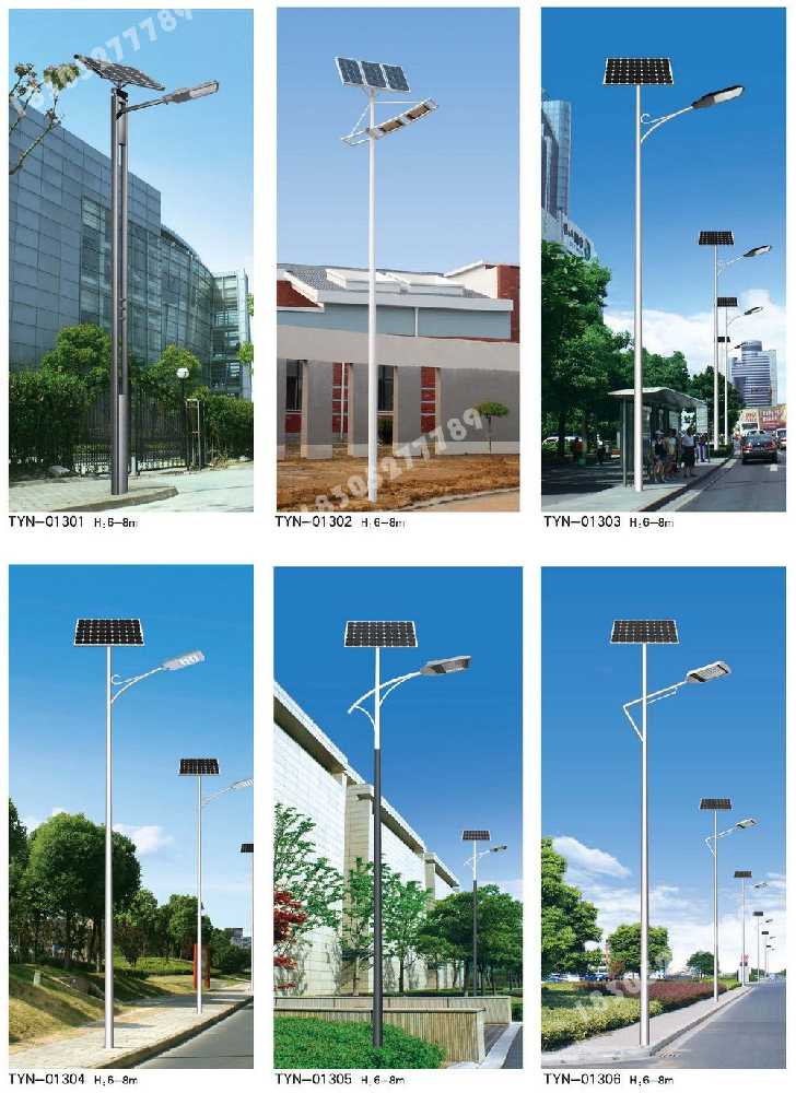 龙岩市市政道路太阳能路灯